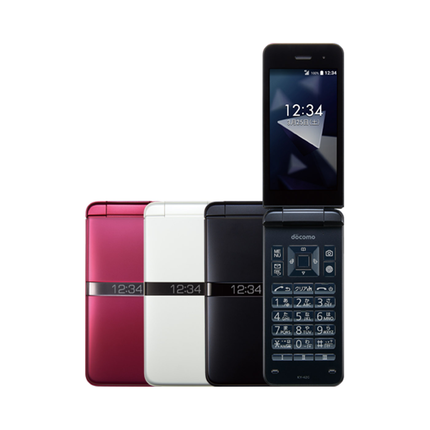 DIGNO®ケータイ KY-42C | 端末 | 携帯電話サービス ZTVモバイルサイト