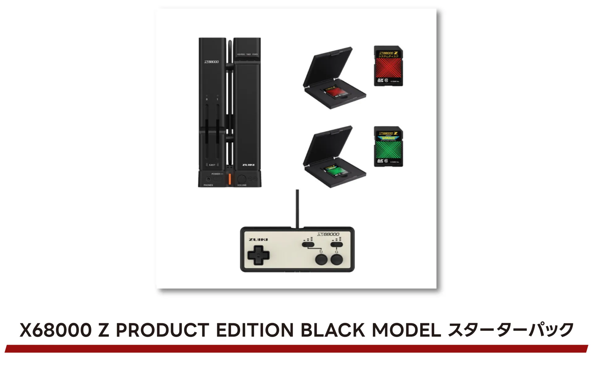 ZUIKI クリスマス＆年末年始ウルトラセール12月18日（水）開始‼Amazon