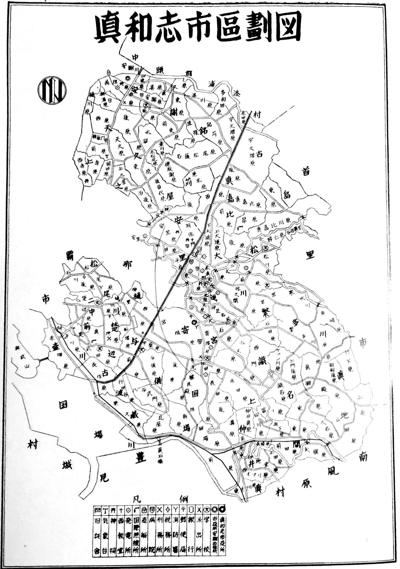 那覇市の戦後の密集市街地と真和志市 | ず＠沖縄