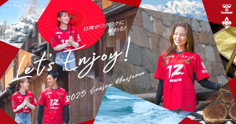 2025オーセンティックユニフォーム追加販売のお知らせ｜ツエーゲン金沢