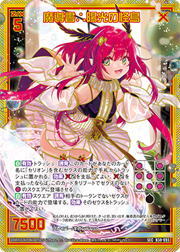 カード検索 ｜ Z/X - Zillions of enemy X - ゼクス公式サイト