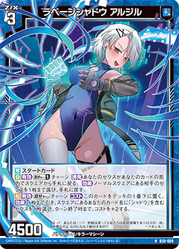 カード検索 ｜ Z/X - Zillions of enemy X - ゼクス公式サイト