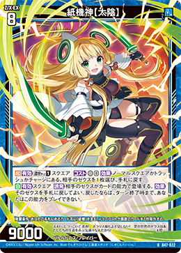 カード検索 ｜ Z/X - Zillions of enemy X - ゼクス公式サイト