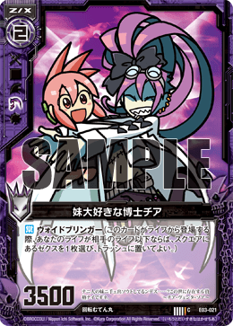 カード検索 ｜ Z/X - Zillions of enemy X - ゼクス公式サイト