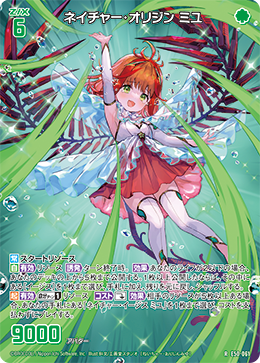 カード検索 ｜ Z/X - Zillions of enemy X - ゼクス公式サイト