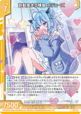 カード検索 ｜ Z/X - Zillions of enemy X - ゼクス公式サイト