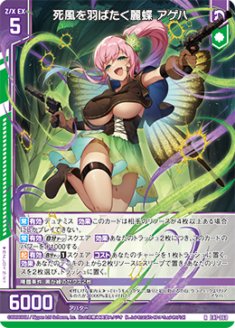 カード検索 ｜ Z/X - Zillions of enemy X - ゼクス公式サイト