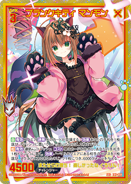 カード検索 ｜ Z/X - Zillions of enemy X - ゼクス公式サイト