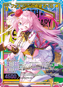 カード検索 ｜ Z/X - Zillions of enemy X - ゼクス公式サイト