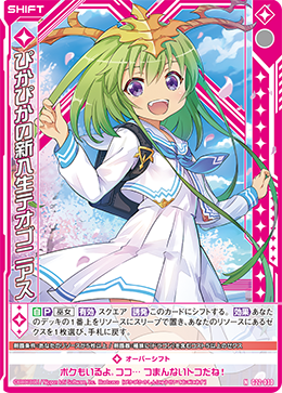 カード検索 ｜ Z/X - Zillions of enemy X - ゼクス公式サイト