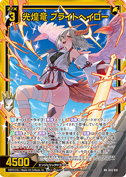 カード検索 ｜ Z/X - Zillions of enemy X - ゼクス公式サイト