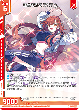 Rhythm リズム トレーディングカード 全種コンプ Rhythm リズム