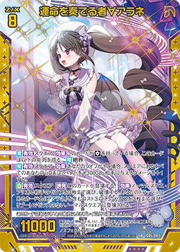 カード検索 ｜ Z/X - Zillions of enemy X - ゼクス公式サイト