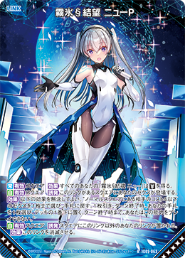 カード検索 ｜ Z/X - Zillions of enemy X - ゼクス公式サイト