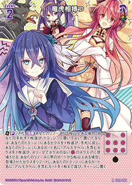 カード検索 ｜ Z/X - Zillions of enemy X - ゼクス公式サイト