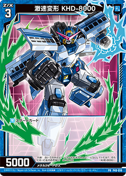 カード検索 ｜ Z/X - Zillions of enemy X - ゼクス公式サイト