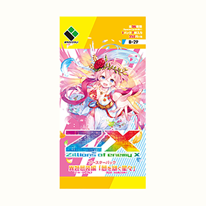 ブースターパック 異姫夢装編 夢を継ぐ星々 ｜ Z/X - Zillions of