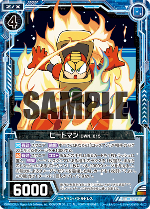 ブースターパック 運命廻放編 天魔神狂乱 ｜ Z/X - Zillions of enemy