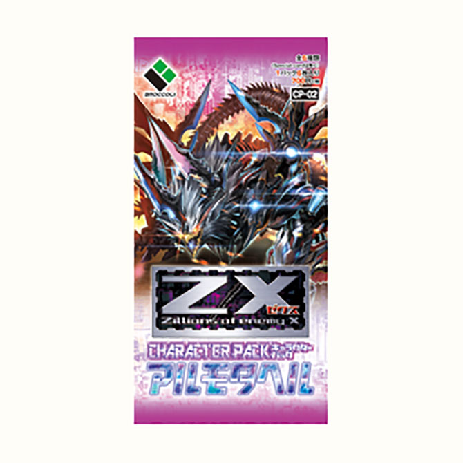 キャラクターパック アルモタヘル・ヴェスパローゼ ｜ Z/X - Zillions