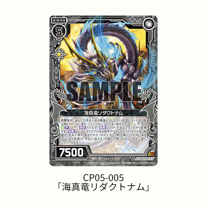 キャラクターパック ハジマリノミコ ｜ Z/X - Zillions of enemy X