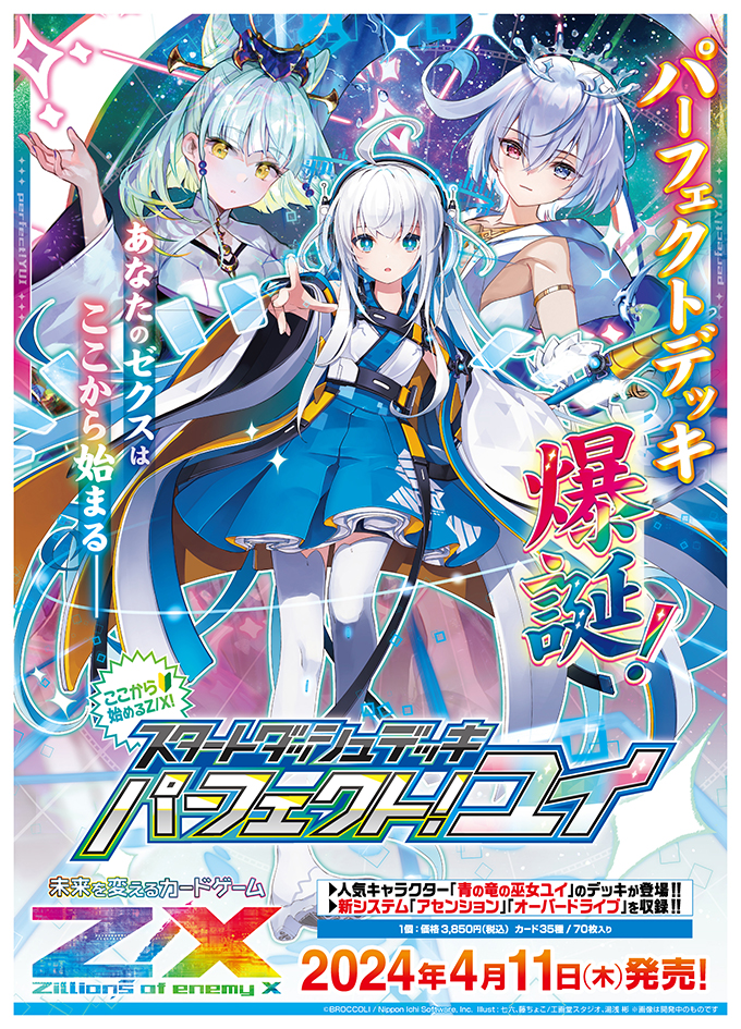 ゆちさま専用 ユウちさん専用 zuさん専用 ゆぃさん専用 ゆーさま 専用