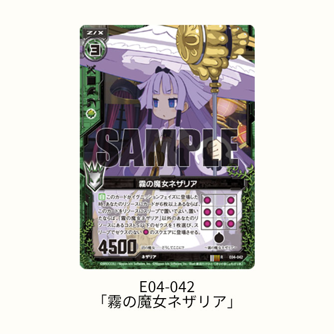 epex ベクスン 1集 2集 特典トレカセット epex ベクスン トレカ ID