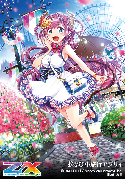 エクストラパック 第17弾 サマーステージ!! ｜ Z/X - Zillions of