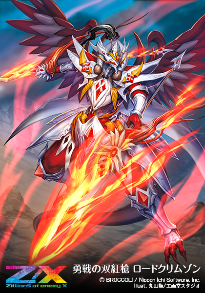 エクストラパック 第25弾 ミラクル！オール☆ゼクスターズ ｜ Z/X