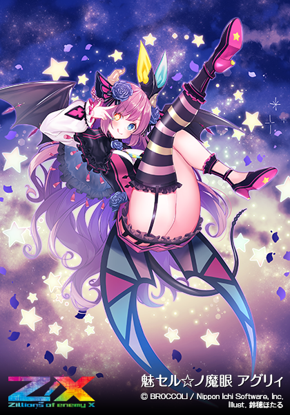 エクストラパック 第29弾 シャイニーステージ!! ｜ Z/X - Zillions of