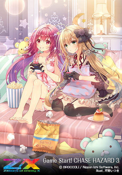 エクストラパック 第35弾 ゼクス伝説 GE ｜ Z/X - Zillions of enemy X