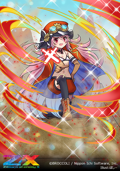 エクストラパック 第45弾 リユニオン・オーバーブースト！ ｜ Z/X