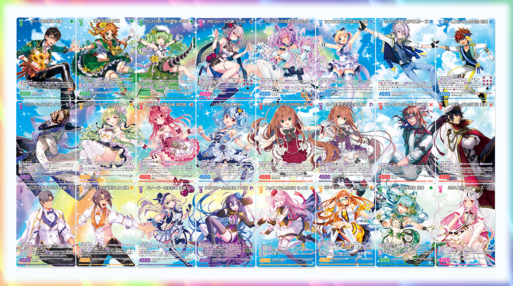 カードガチャ テンス・アニバーサリー ｜ Z/X - Zillions of enemy X