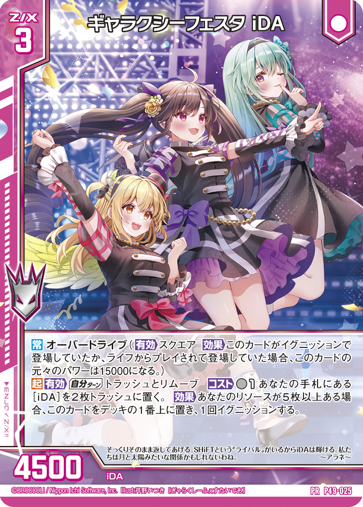 プロモ】DeadorAlive come WITH ME BABY プロモ】DeadorAlive come