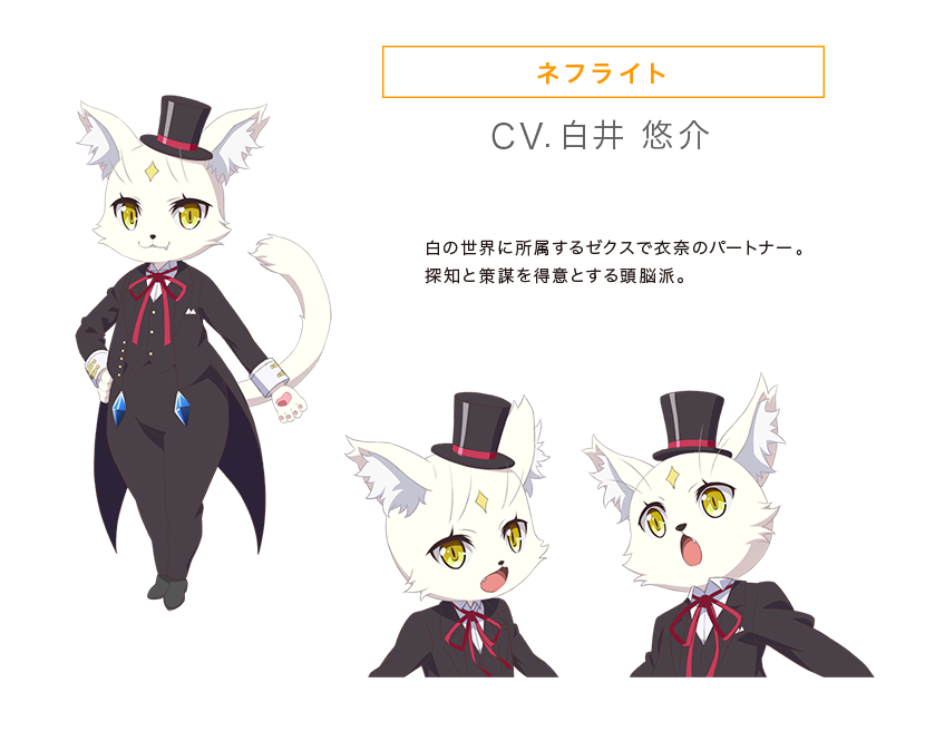 キャラクター｜Z/X Code reunion(ゼクス コード リユニオン)