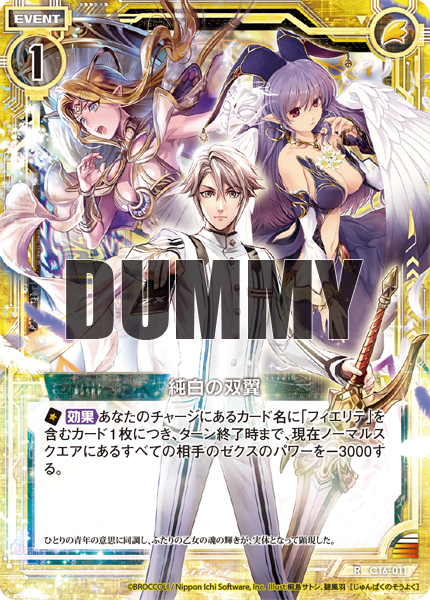 スタッフコラム ｜ Z/X - Zillions of enemy X - ゼクス公式サイト