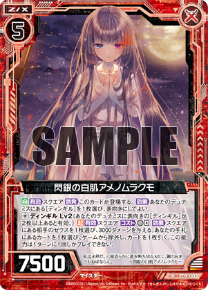 スタッフコラム ｜ Z/X - Zillions of enemy X - ゼクス公式サイト