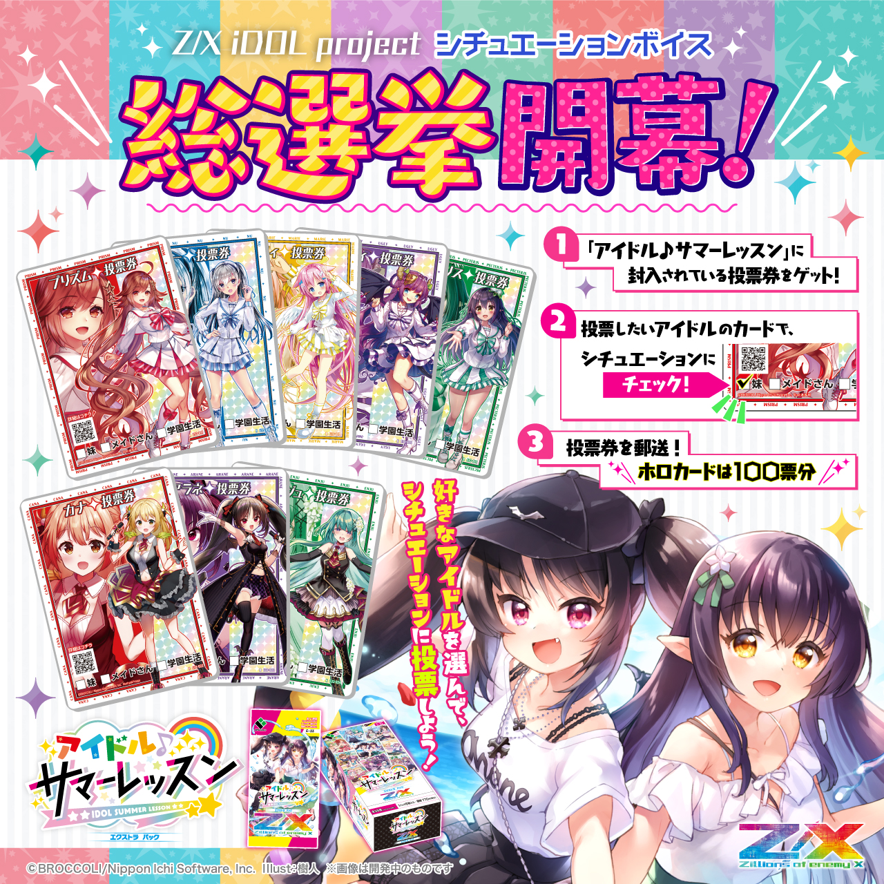 ☆こうき様 リクエスト 5点 まとめ商品 ZX際様 リクエスト 3点 まとめ