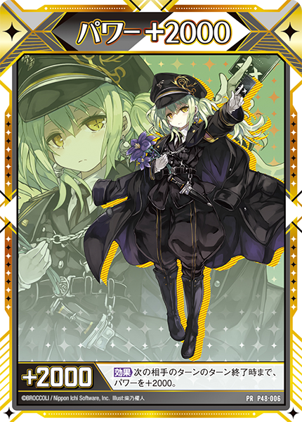 Z/Xを購入してカードマーカーGETキャンペーン！ ｜ Z/X -Zillions of