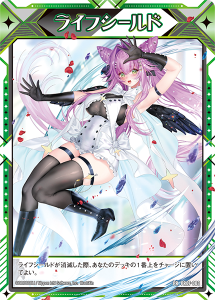 Z/Xを予約してPRカードをもらおう！キャンペーン ちびゼク☆カワイイ