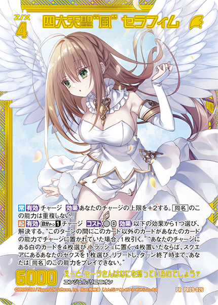 爆熱！ゼクスレター vol.11 「可能性のかたまり」 ｜ Z/X -Zillions of