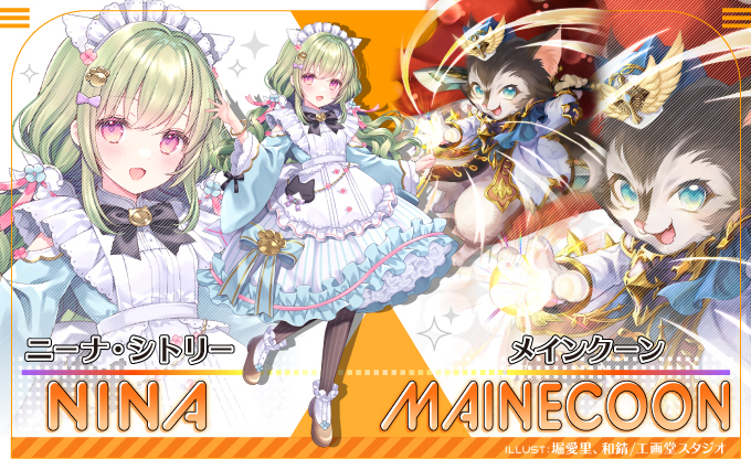 ニーナ・シトリー ｜ Z/X - Zillions of enemy X - ゼクス公式サイト