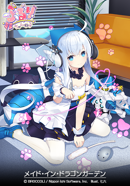 ふるりちゃんねる 03 ｜ Z/X - Zillions of enemy X - ゼクス公式サイト