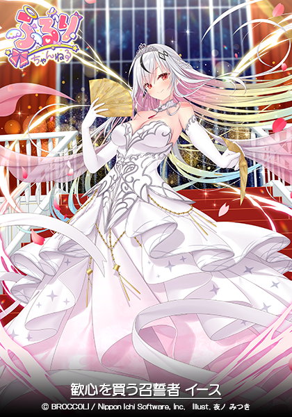 ふるりちゃんねる 06 ｜ Z/X - Zillions of enemy X - ゼクス公式サイト