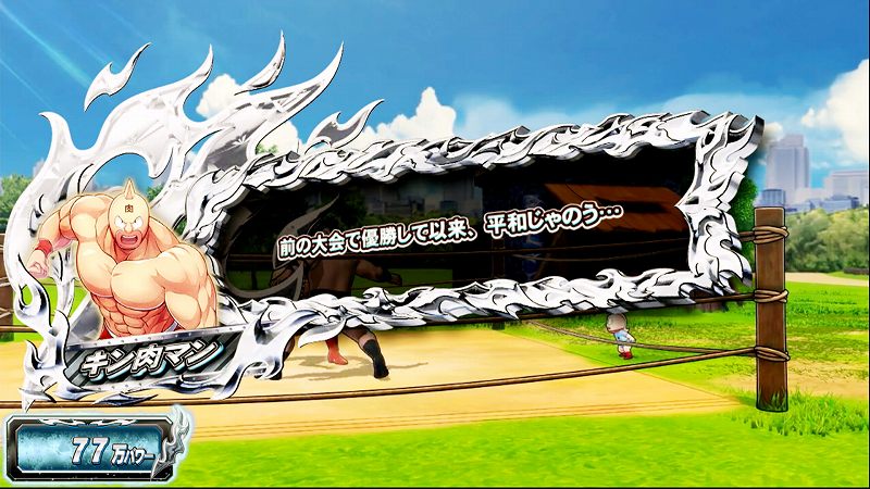 スマスロキン肉マン～7人の悪魔超人編～ 公式解析サイト|3大スペシャル