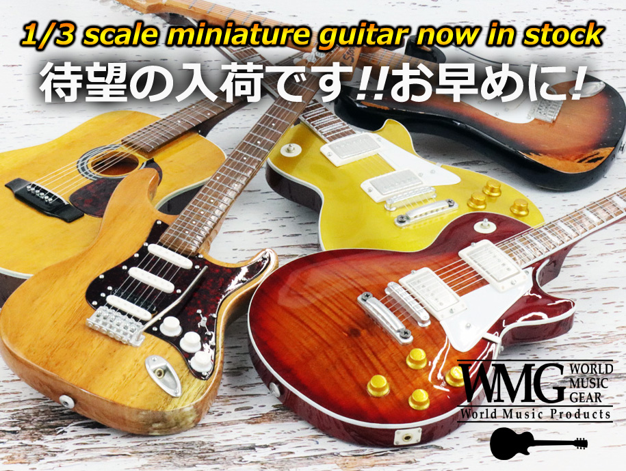 ミニチュア 楽器 ギター フィギュア ドール アクセサリー World Music