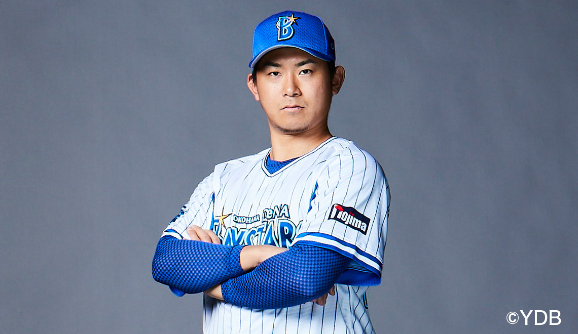 横浜DeNAベイスターズ Funサイト | MYJCOM