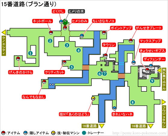 15番道路 - ポケモンXY攻略 - ポケモン王国攻略館