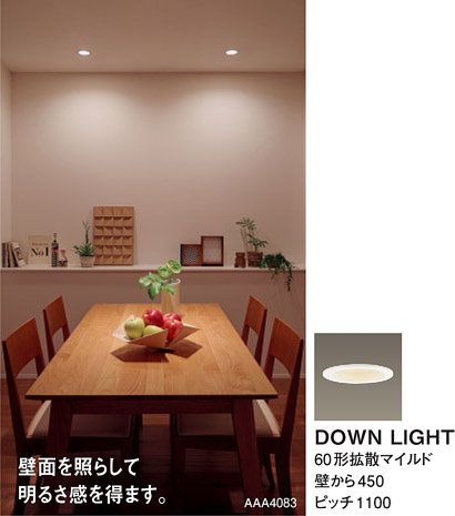 LSEB5210 | 照明器具検索 | 照明器具 | Panasonic