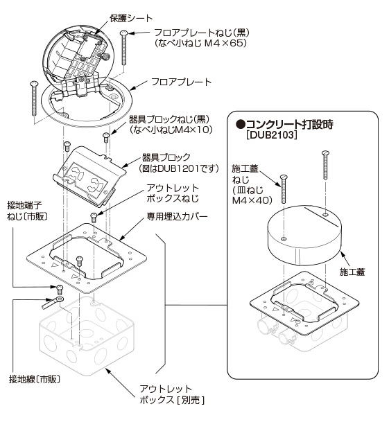 フロアコンラウンド | Panasonic