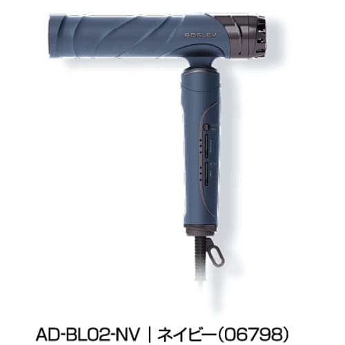 アデランス_ボズレー 「 ザ・ドライヤー」 頭髪のプロが到達した、プロ